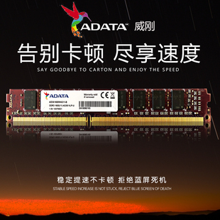AData/威刚8G DDR3 1600万紫千红台式机内存4G 8G 1600 1333