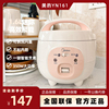 Midea/美的YN161电饭煲1.6L升1-2-3人家用学生迷你宿舍小型电饭锅