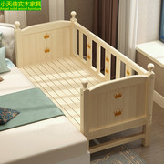 实木无漆儿童拼接床带护栏烙印，婴儿床加宽男女孩单人床延伸床边床
