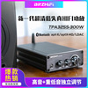 tpa3255发烧级hifi大功率数字功放机300w立体声，重低音ldac蓝牙