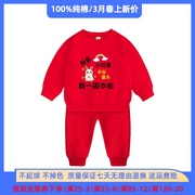 兔宝宝一周岁生日衣服，男童春季套装薄款1婴儿，女孩纯棉大红色卫衣