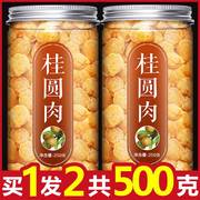 桂圆肉干2023新货特级干龙眼内500g新鲜无核桂园干肉泡水茶