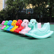 幼儿园木马儿童塑料骑摇马室外气堡玩具室内宝宝，户外游乐场设备