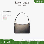 kate spade ks hudson 中号条纹腋下斜挎包单肩包女包日常通勤