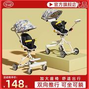 婴儿小推车可坐可躺遛娃神器轻便折叠宝宝手推车溜娃双向安全座椅