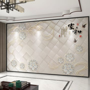 定制壁布3d立体现代中式家和电视背景墙，壁纸客厅墙纸影视墙布壁画