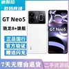 realme（手机） 真我GT Neo5骁龙8+ 5g手机二.手资源机游戏直屏机
