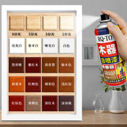 家具自喷漆水性木器漆油漆木漆，家用翻新漆改色木头漆清漆实木白色