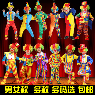 六一节儿童小丑服装幼儿园舞台表演套装男女童搞笑小丑演出衣服