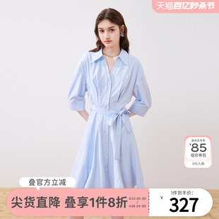 秋水伊人蓝色条纹连衣裙女2024夏季女装气质显白中袖衬衫裙