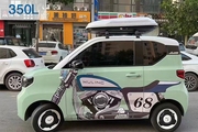 五菱miniEV车顶行李箱宏光miniGB车顶箱马卡龙奇瑞QQ冰淇淋行李箱
