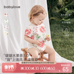 babylove婴儿包屁衣夏季竹棉山茶，纱布三角短袖哈衣宝宝爬服透气