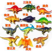 迷你小号仿真塑胶小动物恐龙玩具，恐龙模型翼龙龙副栉龙三角(龙三角)龙