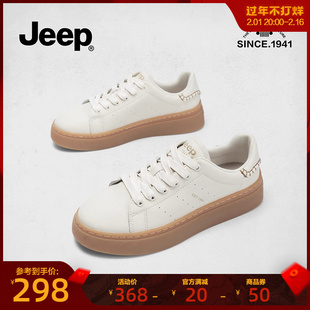 jeep松糕底白色板鞋女2023高级感全皮单鞋复古厚底百搭小白鞋