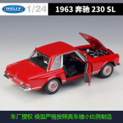 玩具摆件威利合金模型196324仿真1 奔驰230SL款收藏汽车