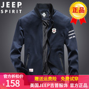 JEEP男装春秋夹克外套工装户外夹克衫军简约欧美外套吉普