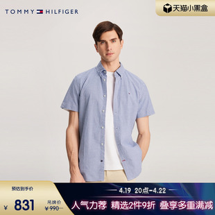 Tommy 24春夏男装牛津纺休闲简约小格纹合身短袖衬衫78JA223