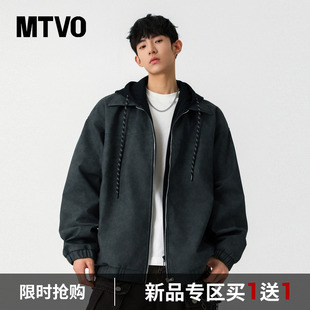 MTVO迈特优假两件连帽pu皮夹克男款秋季2025新款美式潮流百搭外套