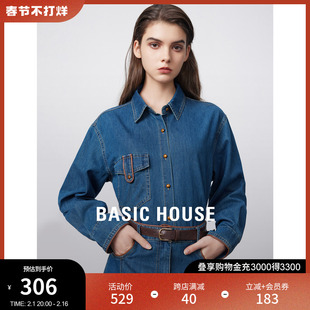 Basic House/百家好牛仔衬衫外套长裙搭配一整套2023秋两件套套装