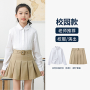 女童纯棉长袖白衬衫，大儿童春秋款女孩，表演出白色衬衣中小学生校服