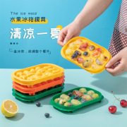 品质优选卡通造型冰箱冻冰块模具，带盖自制食用圆形，冰球冰块塑料制