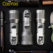 CooYoo酷友 HS1L 正子L不锈钢便携LED手电 战术EDC高亮强光手电筒