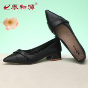 泰和源老北京布鞋春秋季女鞋，通勤尖头高跟鞋，浅口单鞋休闲百搭皮鞋