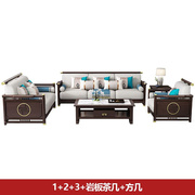 新中式全实木沙发茶几组合轻奢禅意古典风简约木.质客厅家俱