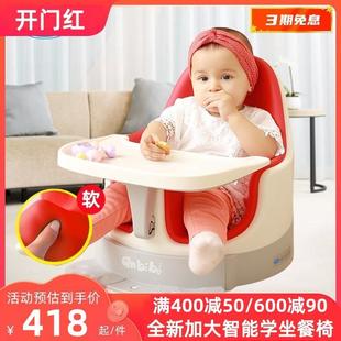 加大版安贝贝anbebe宝宝餐椅儿童成长椅便携多功能婴儿学坐椅