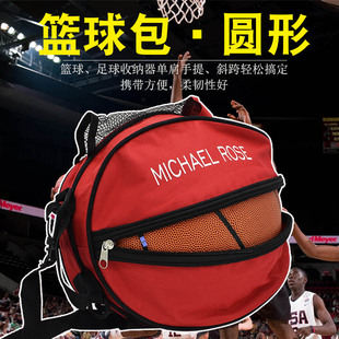 篮球包篮球袋双肩单肩袋子排球足球背包网兜袋球网兜便携包收纳包