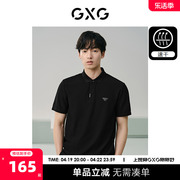 gxg男装速干商务休闲polo衫男士，简约小标polo短袖t恤24夏季