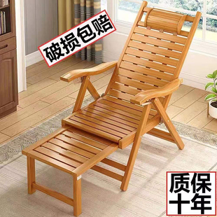 折叠椅竹躺椅可坐睡两用摇椅家用午休椅子，成实木靠背躺椅老人专用