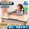 软玻璃pvc透明桌布水晶板小学生课桌垫儿童书桌垫学习桌面保护垫*