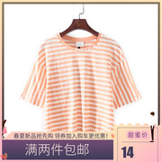 森系列夏季品牌，女装库存折扣，韩版宽松条纹t恤衫f739