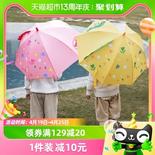 牧萌儿童雨伞女童公主晴雨伞，小学生男童幼儿园，半自动长柄宝宝小伞