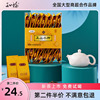 知福茶叶2023年新茶正山小种红茶，武夷山浓香红茶透明盒装160g