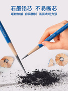 德国施德楼100蓝杆素描铅笔套装绘画碳笔书写绘图素描2h6b8b12b炭
