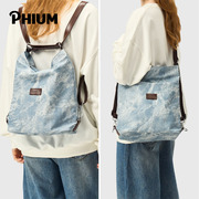 phium®两用包女学生，书包单肩斜挎包大容量背包，通勤托特挎包