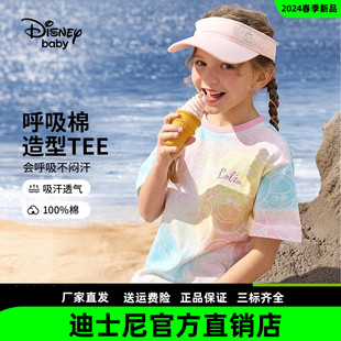 迪士尼女童短袖T恤纯棉针织2024夏装儿童休闲半袖上衣夏季