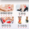足跟痛专用贴膏跟腱炎脚跟疼脚后跟疼痛贴膏足部足跟脚底安康膏贴