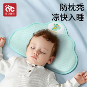 云片枕婴儿枕头夏季0到6个月新生婴儿定型枕冰丝吸汗宝宝透气枕巾