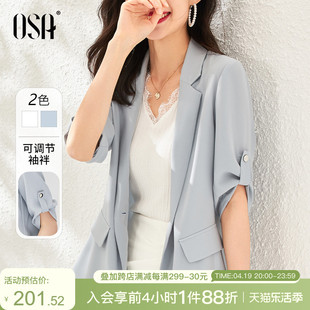 osa欧莎蓝色薄款ol职业西装，外套女夏季2023年休闲小西服上衣