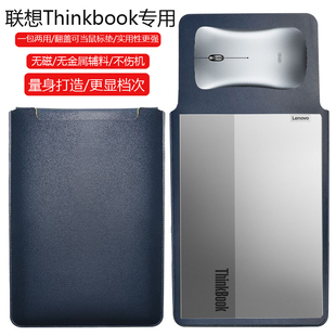 联想ThinkBook 16p 2023款16英寸专用电脑保护套笔记本内胆包皮质电脑袋轻薄皮套防泼水收纳袋配件手拿包轻便