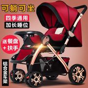 婴儿推车可躺可坐轻便折叠铝合金儿童宝宝手推车小孩子，高景观(高景观)童车