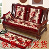 红木实木沙发坐垫沙发垫加厚防滑毛绒无靠背，长椅沙发垫冬季沙发垫