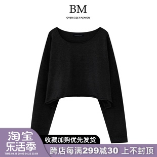 BM Fashion美式设计感小众慵懒风bm圆领卷边短款长袖T恤宽松上衣