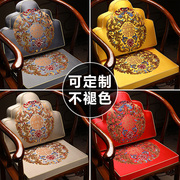 新中式椅子坐垫红木沙发垫子实木茶餐椅太师椅垫圈椅靠山靠背坐垫