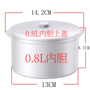 0.8L陶瓷内胆生活日记天际小熊九阳电炖锅隔水电炖盅白瓷胆配件