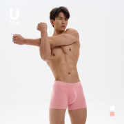 upro尤璞螺纹芭比粉色平角内裤，四角性感纯色男士运动包臀中腰短裤