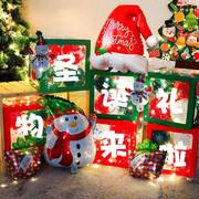 圣诞节装饰品背景墙气球发光盒子套装店铺商场氛围布置摆件
